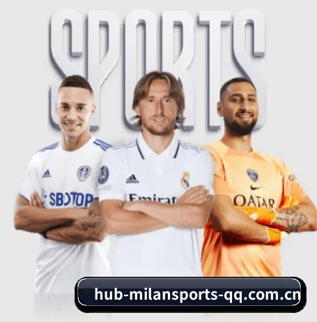 米兰体育的方向 - 长期内容价值积累 | MILAN SPORTS